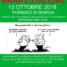 13 Ottobre 2018 Fornaci di Barga (LU) – Adesione e Video Appello per Manifestazione NO ALL’INCENERITORE KME 13 Ottobre 2018 Fornaci di Barga (LU)