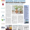 Il packaging, questo sconosciuto