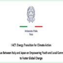 Invito presso ambasciata italiana a Tokyo
